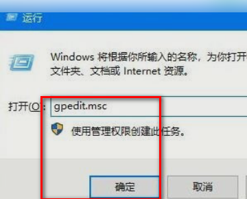 Win10電腦總是自動安裝亂七八糟的軟件怎么辦？