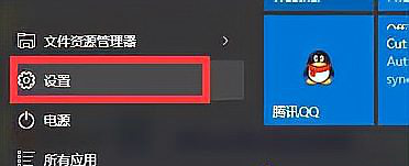 Win10任務欄假死怎么徹底解決 Win10任務欄假死真正解決辦法