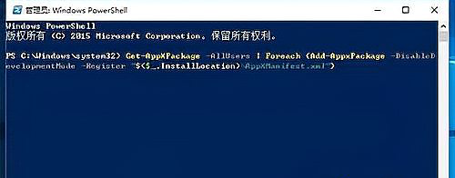Win10任務欄假死怎么徹底解決 Win10任務欄假死真正解決辦法