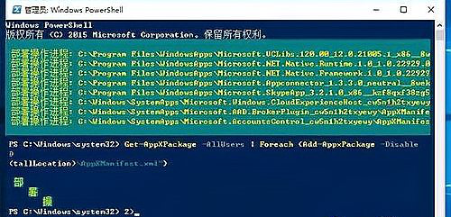 Win10任務欄假死怎么徹底解決 Win10任務欄假死真正解決辦法