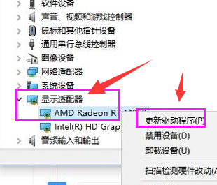 Win10戰地5顯卡驅動怎么更新?戰地5顯卡驅動更新步驟