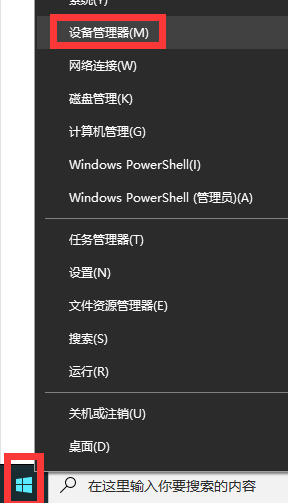 Win10戰地5顯卡驅動怎么更新?戰地5顯卡驅動更新步驟