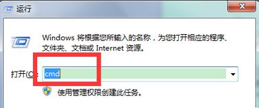 Win7如何關閉硬盤自檢功能?Win7關閉硬盤自檢功能
