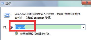 Win7如何關閉硬盤自檢功能?Win7關閉硬盤自檢功能