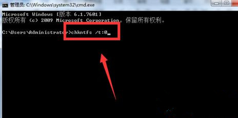 Win7如何關閉硬盤自檢功能?Win7關閉硬盤自檢功能