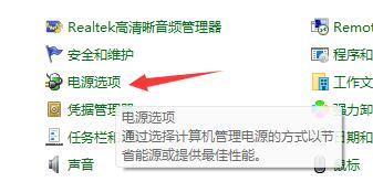 Win11系統一開機就綠屏怎么辦？Win11系統一開機就綠屏解決方法