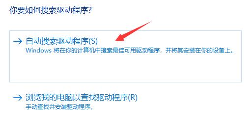 Win11系統一開機就綠屏怎么辦？Win11系統一開機就綠屏解決方法