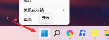 Win11系統一開機就綠屏怎么辦？Win11系統一開機就綠屏解決方法
