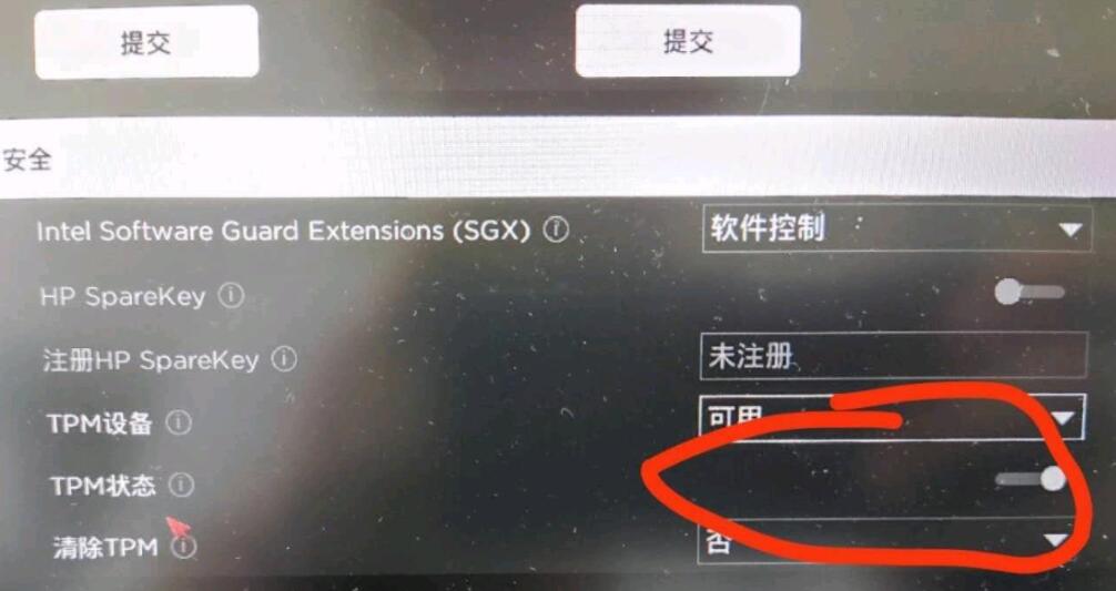 戴爾G3能否升級(jí)Win11呢?戴爾G3升級(jí)Win11詳解