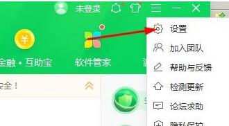 Win11被360設(shè)置護眼模式怎么更改？
