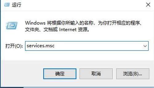 Win10電腦怎么知道有沒有被遠程控制?