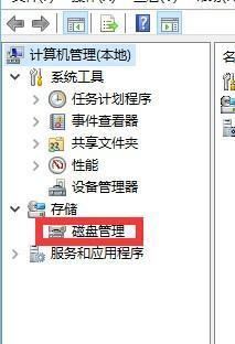 Win10固態硬盤怎么合并分區 Win10固態硬盤合并分區教程圖解