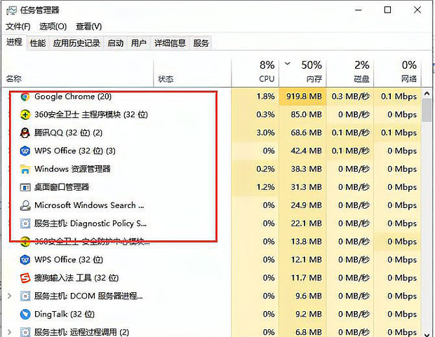 Win10系統資源不足無法完成請求的服務怎么辦？