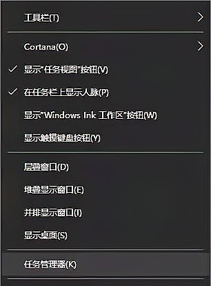 Win10系統資源不足無法完成請求的服務怎么辦？