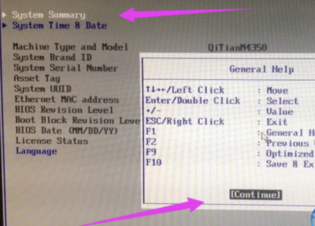 Win10電腦如何設置定時開機 Win10定時開機關機在哪里設定