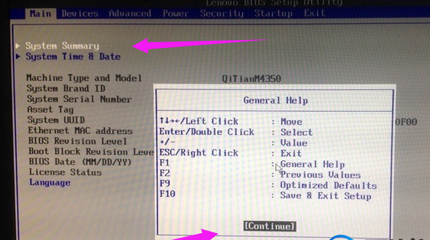 Win10電腦如何設置定時開機 Win10定時開機關機在哪里設定