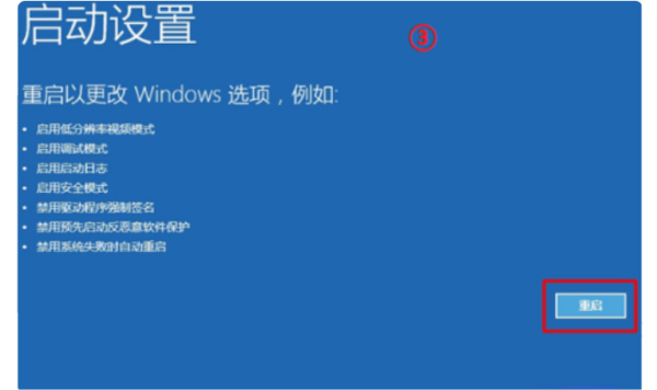 Windows10自動(dòng)更新后電腦進(jìn)不到系統(tǒng)怎么辦？