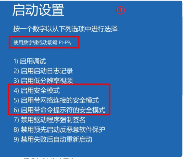 Windows10自動(dòng)更新后電腦進(jìn)不到系統(tǒng)怎么辦？