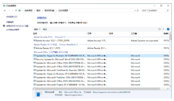 Windows10自動(dòng)更新后電腦進(jìn)不到系統(tǒng)怎么辦？
