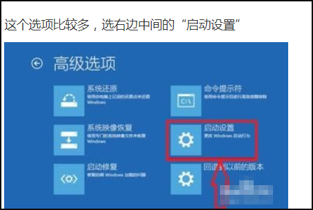 Win10按F8進不了安全模式怎么回事？