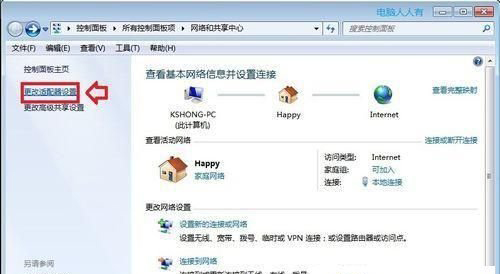 Win10提示已從異常關機中恢復怎么解決?