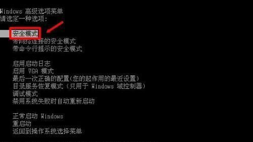 Win10提示已從異常關機中恢復怎么解決?