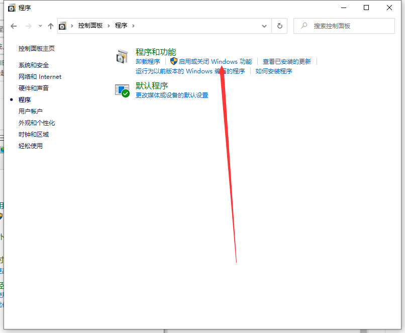 Win10 IE瀏覽器怎么關(guān)閉/開啟使用？