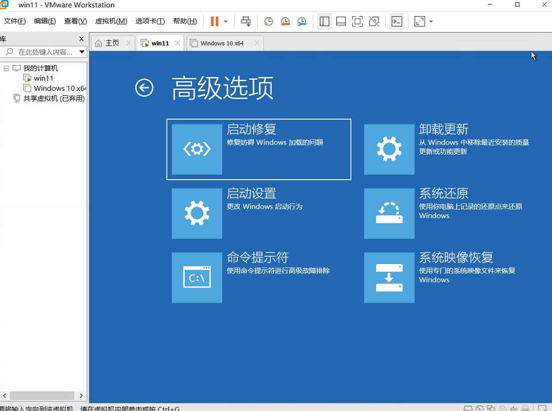 Win11無法進入高級模式啟動怎么辦?
