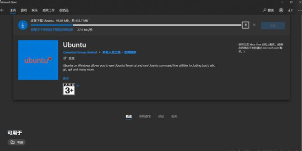 如何在Windows11上安裝適用于Linux的Windows子系統？