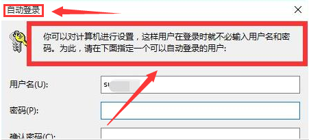 Win11怎么設置自動登錄?Win11自動登錄設置