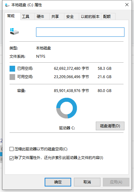 Win10電腦怎么深度清理系統盤C盤的垃圾？