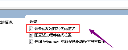 Win10電腦顯卡驅(qū)動安裝失敗怎么解決？