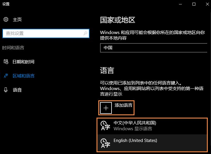Win10電腦自帶的微軟輸入法怎么卸載？