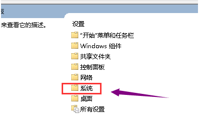Win10電腦顯卡驅(qū)動安裝失敗怎么解決？
