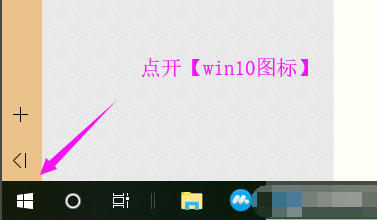 Win10電腦分辨率沒有1920x1080怎么解決？