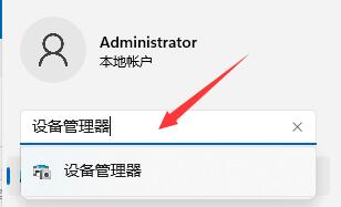 Win11無法使用以太網(wǎng)怎么辦？Win11無法鏈接網(wǎng)絡(luò)怎么辦？