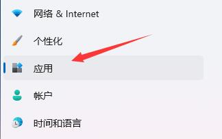 Win11如何關閉開機自啟?Win11關閉開機自啟的方法