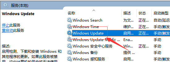 Win10更新過程中卡住怎么辦?Win10更新過程中卡住的解決方法