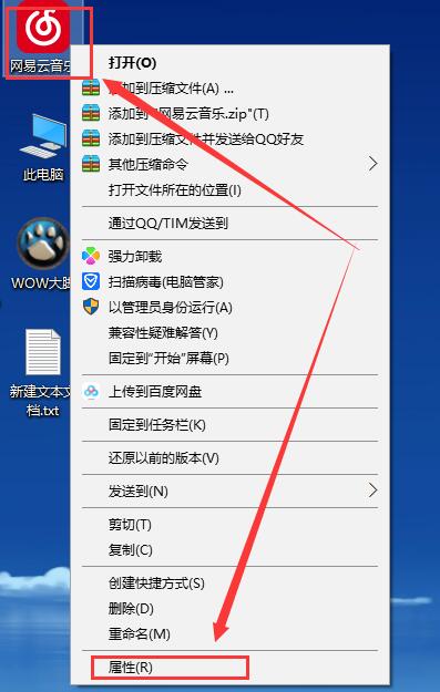 Win10字體顯示模糊怎么辦？Win10字體顯示模糊的解決方法