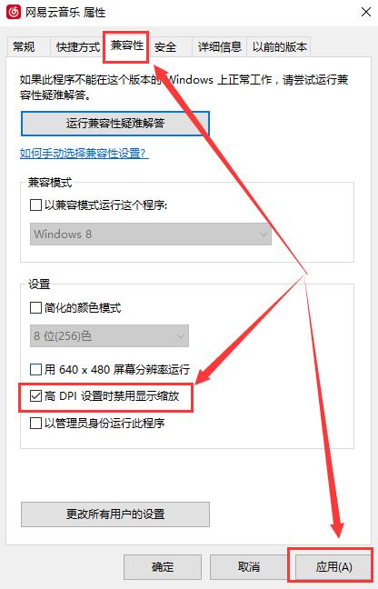 Win10字體顯示模糊怎么辦？Win10字體顯示模糊的解決方法