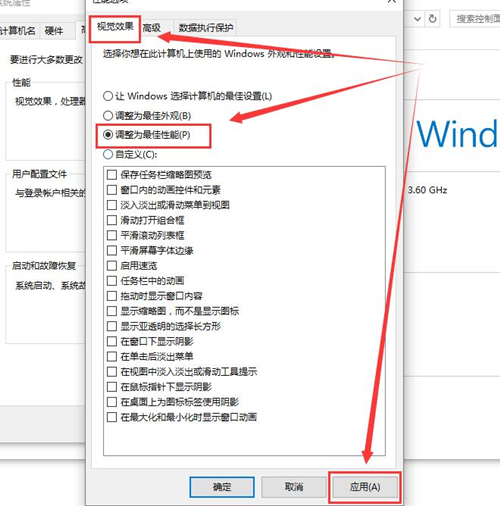 Win10字體顯示模糊怎么辦？Win10字體顯示模糊的解決方法