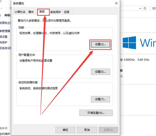 Win10字體顯示模糊怎么辦？Win10字體顯示模糊的解決方法