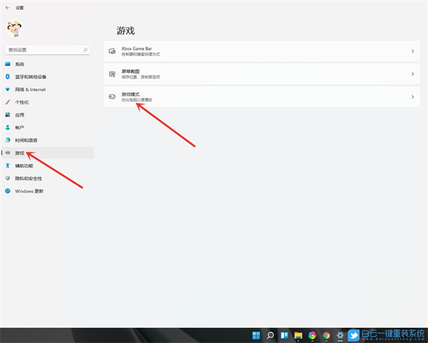 Win11怎么開啟游戲模式?Win11進入游戲模式的方法