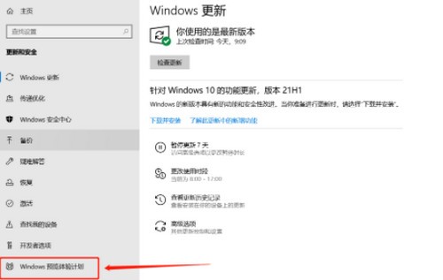 Win11升級后不斷綠屏 Win11升級后綠屏的解決方法