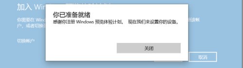 Win11升級后不斷綠屏 Win11升級后綠屏的解決方法