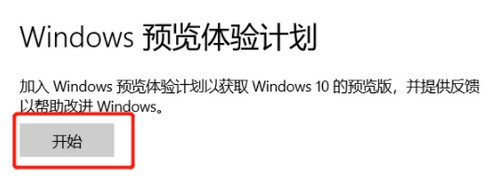 Win11升級后不斷綠屏 Win11升級后綠屏的解決方法