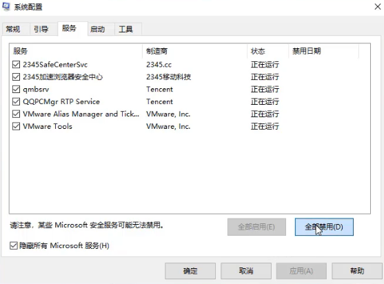 Win10專業(yè)版鏡像安裝失敗怎么辦？Win10鏡像安裝提示失敗解決方法