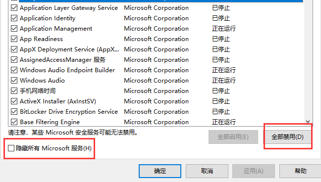 Win10專業(yè)版鏡像安裝失敗怎么辦？Win10鏡像安裝提示失敗解決方法