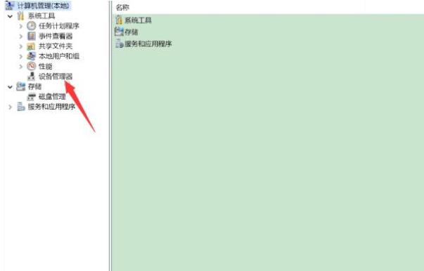 Win11無法識別的usb設(shè)備怎么解決?Win11無法識別usb設(shè)備怎么辦?