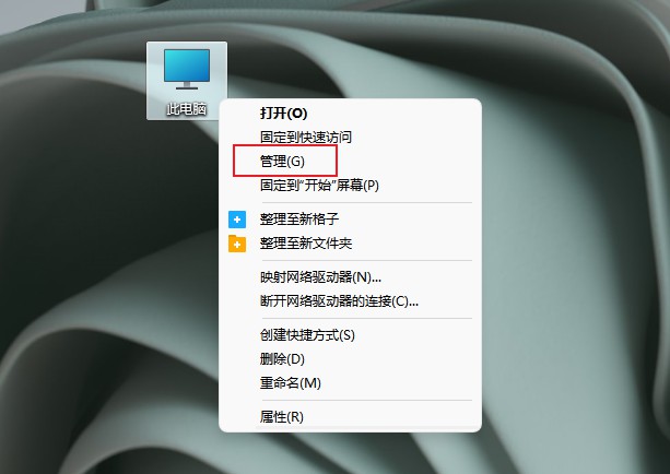 Win11無法識別的usb設(shè)備怎么解決?Win11無法識別usb設(shè)備怎么辦?